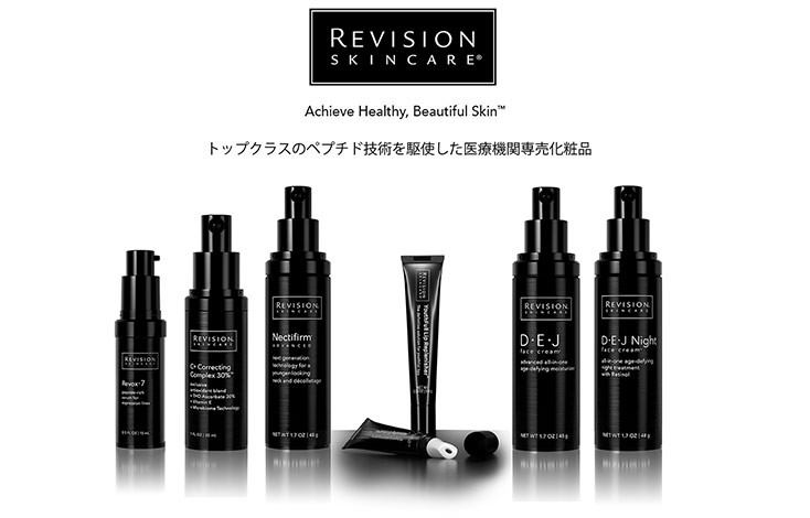 REVISION